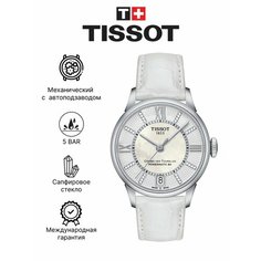 Наручные часы TISSOT, белый