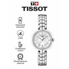 Наручные часы TISSOT