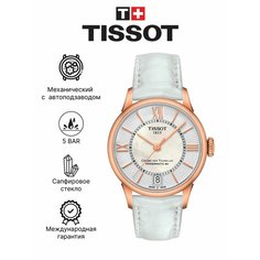 Наручные часы TISSOT, белый/золотистый