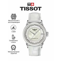 Наручные часы TISSOT, белый