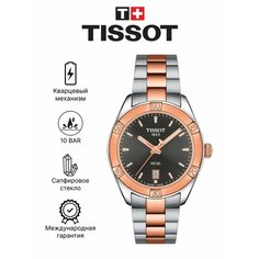 Наручные часы TISSOT