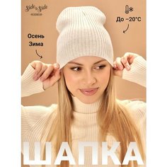 Шапка бини Side to Side Casual для женщин, размер 58, бежевый