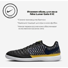 Бутсы NIKE, размер 7 US, черный/желтый