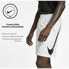 Шорты NIKE, размер L, белый, черный