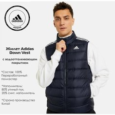 Жилет adidas, размер S, темно-синий