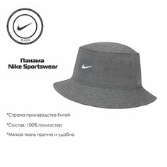 Панама NIKE Sportswear для мужчин и женщин, размер S/M, серый