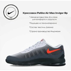 Кроссовки NIKE Осень-зима 2023, размер 11C US, серый
