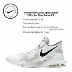 Кроссовки NIKE Весна-лето 2022, размер 8.5 US, белый