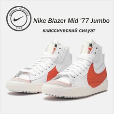 Кроссовки NIKE Базовая коллекция, размер 8, оранжевый, белый