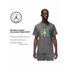 Футболка NIKE, размер XL, серый, серый