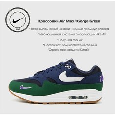 Кроссовки NIKE Весна-лето 2024, размер 7 US, зеленый/черный