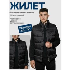 Жилет , размер 6XL, черный Нет бренда