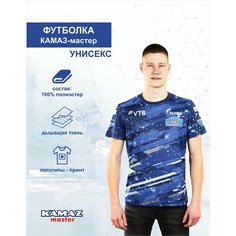 Футболка KAMAZ Master, размер 4XL, белый, синий