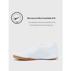 Бутсы NIKE, размер 7.5 US, белый