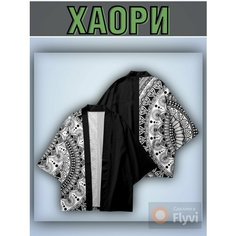 Халат Anet, размер 3XL