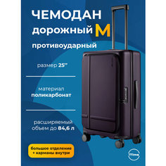 Чемодан Xiaomi, 13 л, размер M, темно-фиолетовый