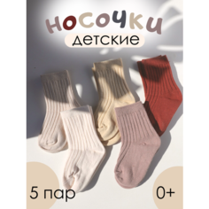 Носки MALELOON 5 пар, размер M на ножку 12-14 см, , бежевый