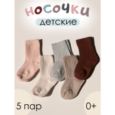 Носки MALELOON 5 пар, размер ХL на ножку 16-18 см, , розовый