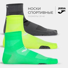 Носки JOMA Running, комплект, 3 пары, размер 43/46, зеленый, желтый, серый
