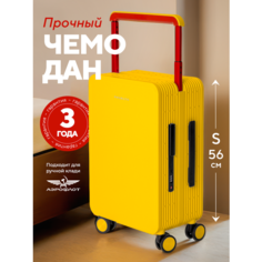 Чемодан , 33 л, размер S, желтый/красный Без бренда