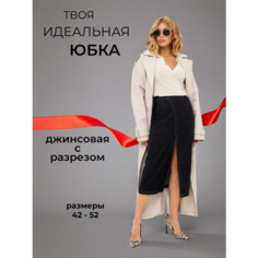 Юбка, размер XXL, черный Echa Chic