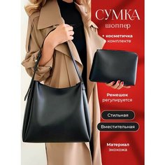 Сумка хобо COMFIAMO, фактура гладкая, черный (black)