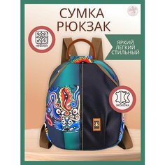 Сумка-рюкзак , фактура гладкая, зернистая, горчичный, черный, мультиколор, зеленый Art Dragon