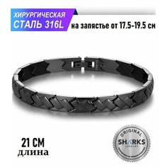 Браслет Sharks Jewelry, размер 21 см, черный