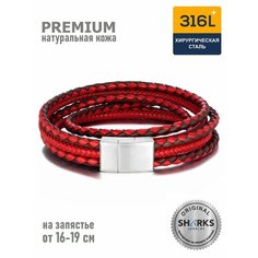 Плетеный браслет Sharks Jewelry, металл, 1 шт., размер 21 см, красно-чёрный