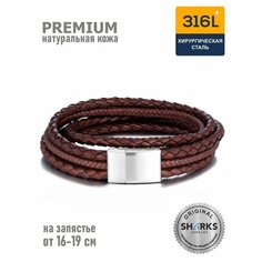 Плетеный браслет Sharks Jewelry, металл, 1 шт., размер 21 см, какао