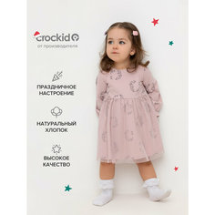 Платье crockid КР 5912/розово-сиреневый,веточки к523, размер 48/74, розовый