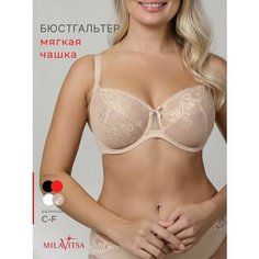 Бюстгальтер MILAVITSA Нижнее белье, размер 85C, нюд