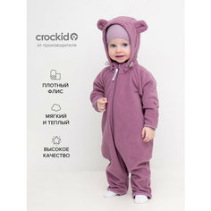 Комбинезон crockid ФЛ 60007/4 ГР, открытая стопа, размер 52/86, фиолетовый