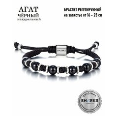 Браслет Sharks Jewelry, агат, 1 шт., размер 20.5 см, размер one size, черный