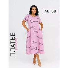 Платье Domini Style Базовая коллекция, размер 54, сухая роза