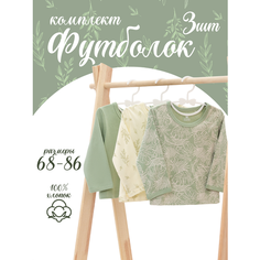 Футболка GLS garment production, размер 80, хаки