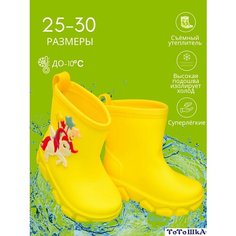 Сапоги Тотошка, размер 27, желтый