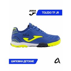 Сороконожки JOMA, размер 35, синий
