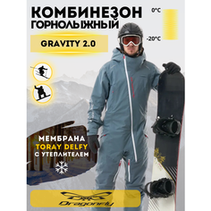 Комбинезон Dragonfly Gravity, размер M, grey
