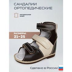 Сандалии Baby Ortho, размер 25, коричневый