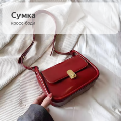 Сумка кросс-боди , фактура гладкая, красный Other
