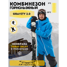 Комбинезон Dragonfly Gravity, размер L, blue