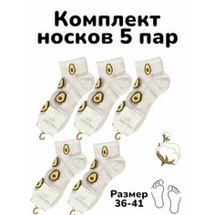 Носки Amigobs, комплект, 5 пар, размер 36-41, Авокадо