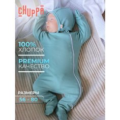 Комбинезон CHUPPA, размер 62, бирюзовый
