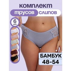 Трусы ModneSSa Набор, размер 5XL, мультиколор