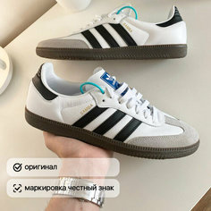 Кеды adidas Samba OG, размер 40 EU, белый