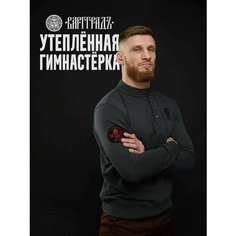 Свитшот Варгградъ, размер XL, , серый