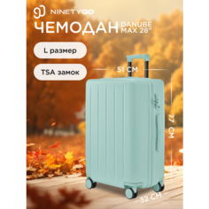 Чемодан NINETYGO, 110 л, размер 28", мятно-зеленый