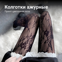 Колготки, размер one size, черный Dilinia