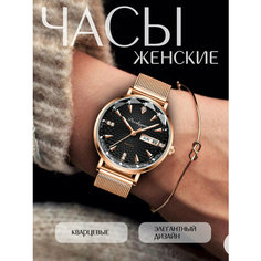 Наручные часы poedagar, черный, золотой